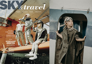 SKY & travel - February 2018