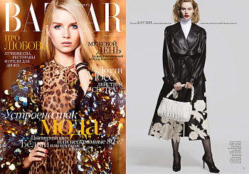 Harper's Bazaar - February 2017