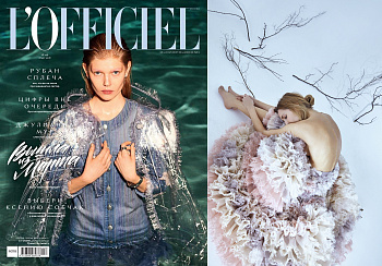 L'OFFICIEL - March 2018