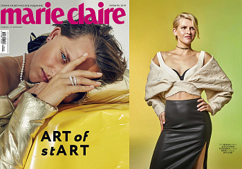 Marie Claire - January 2019