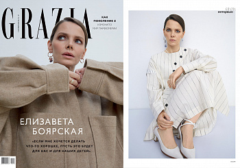 Grazia - June 2020